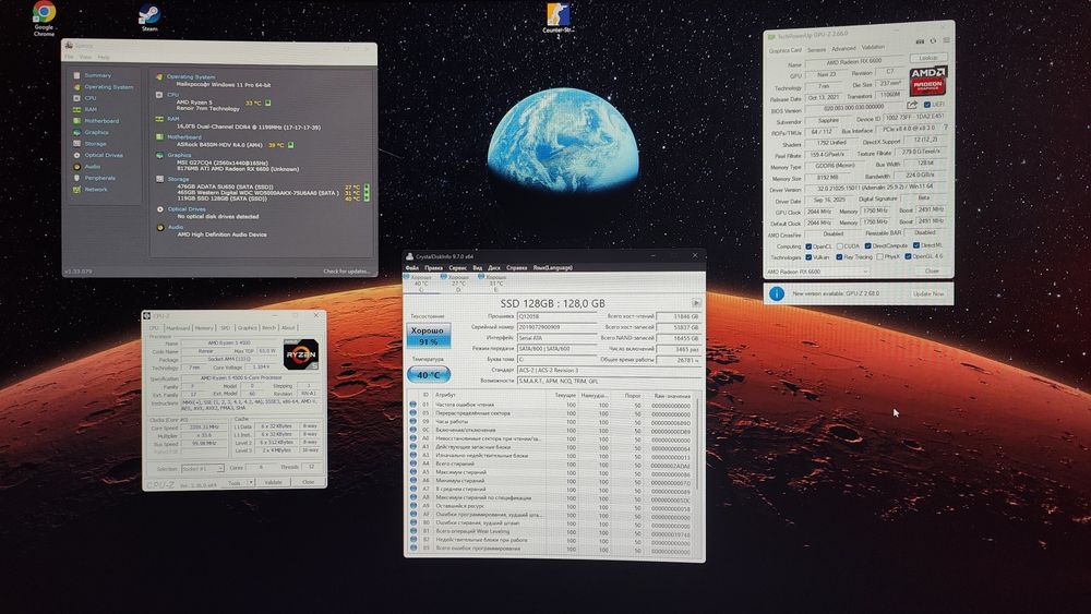 Игровой ПК QUBE/АМ4 сокет/RX 6600 8gb/R5 4500/16 OZU/SSD+HDD