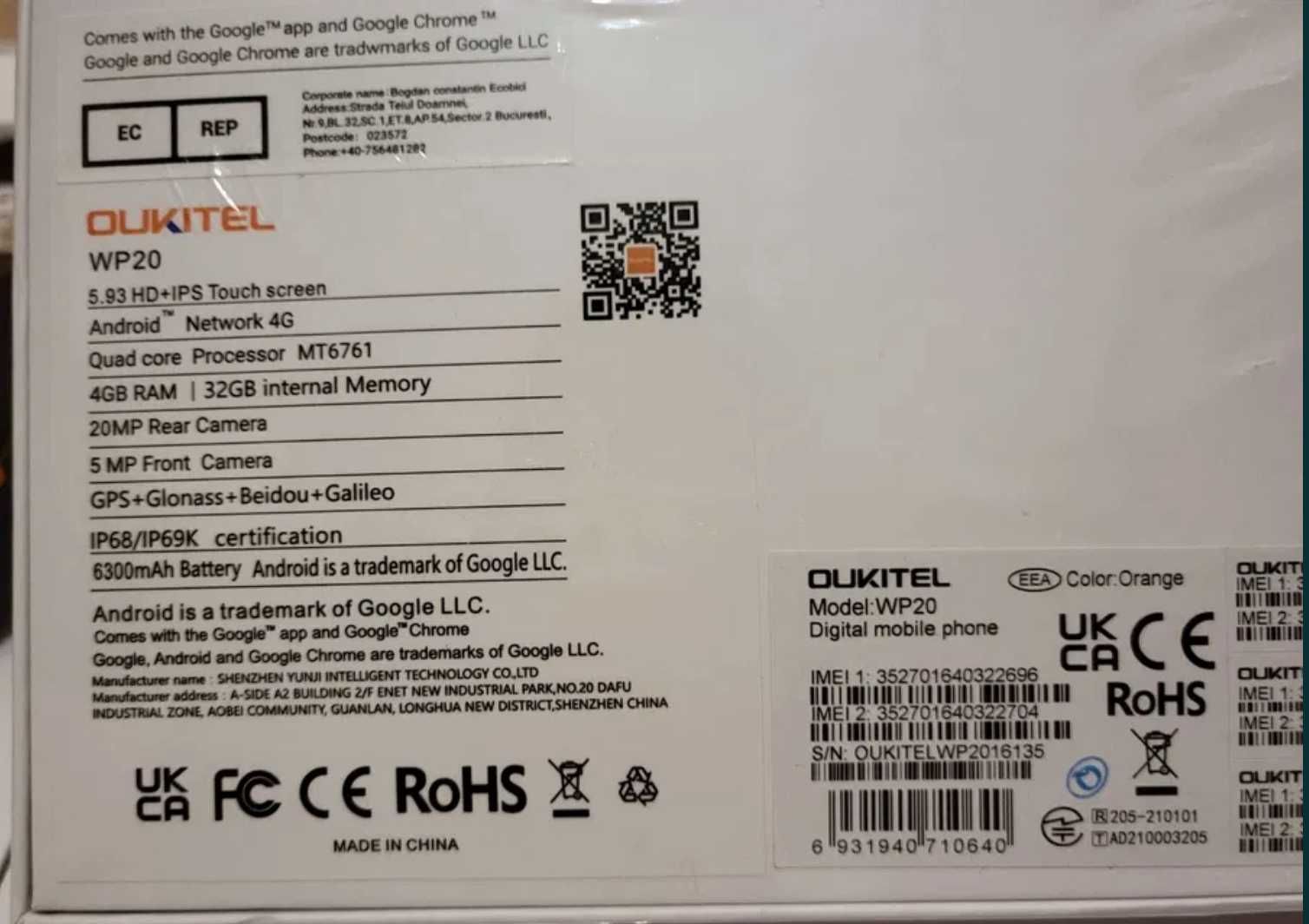 Захищений Oukitel WP20 - ІДЕАЛ Камера 20Мп 6300мАч 4G 5,93" Android 12