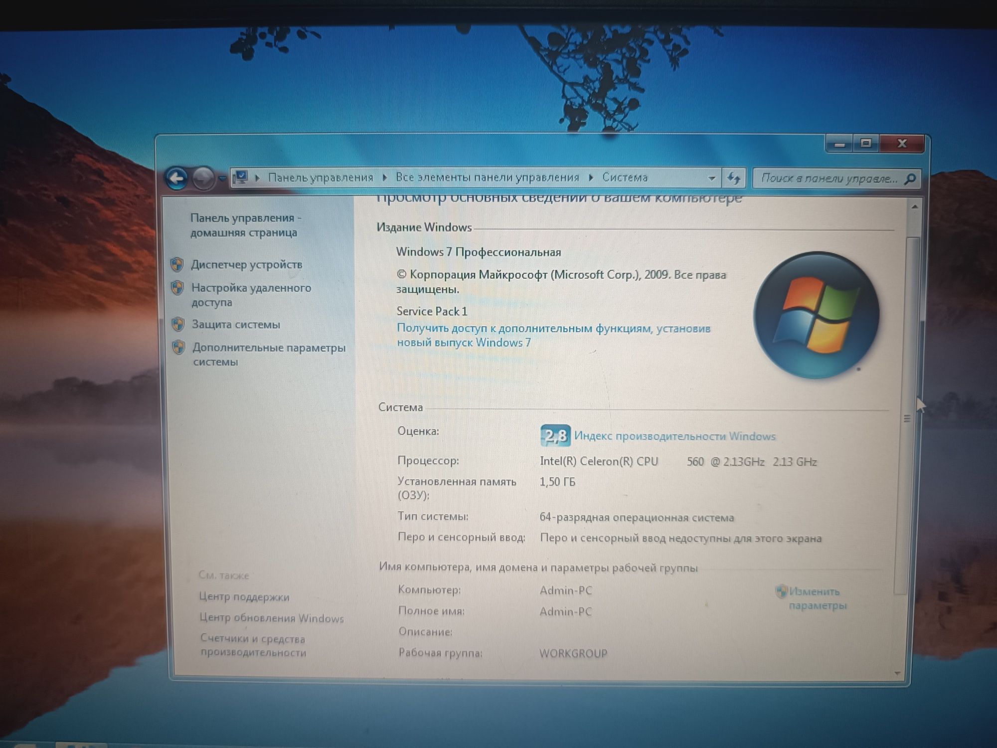Продам ноутбук Acer Aspire 5520 series