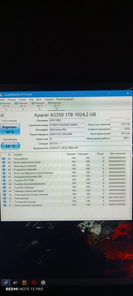 Apaser-SSD AS350 1TB
