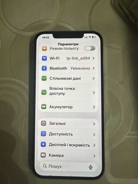 Продам iPhone 12 Pro Max