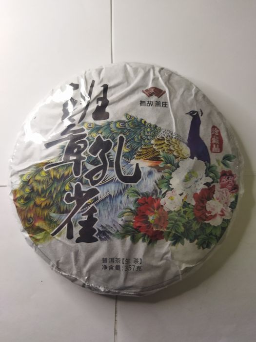 Чай Шен Пуер Баньчжан Цізі Юньнані Менхай 357 грамів