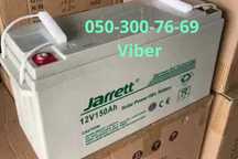 Гелеві акумулятори JARRETT 120...250ач. для сонячних станцій панелей