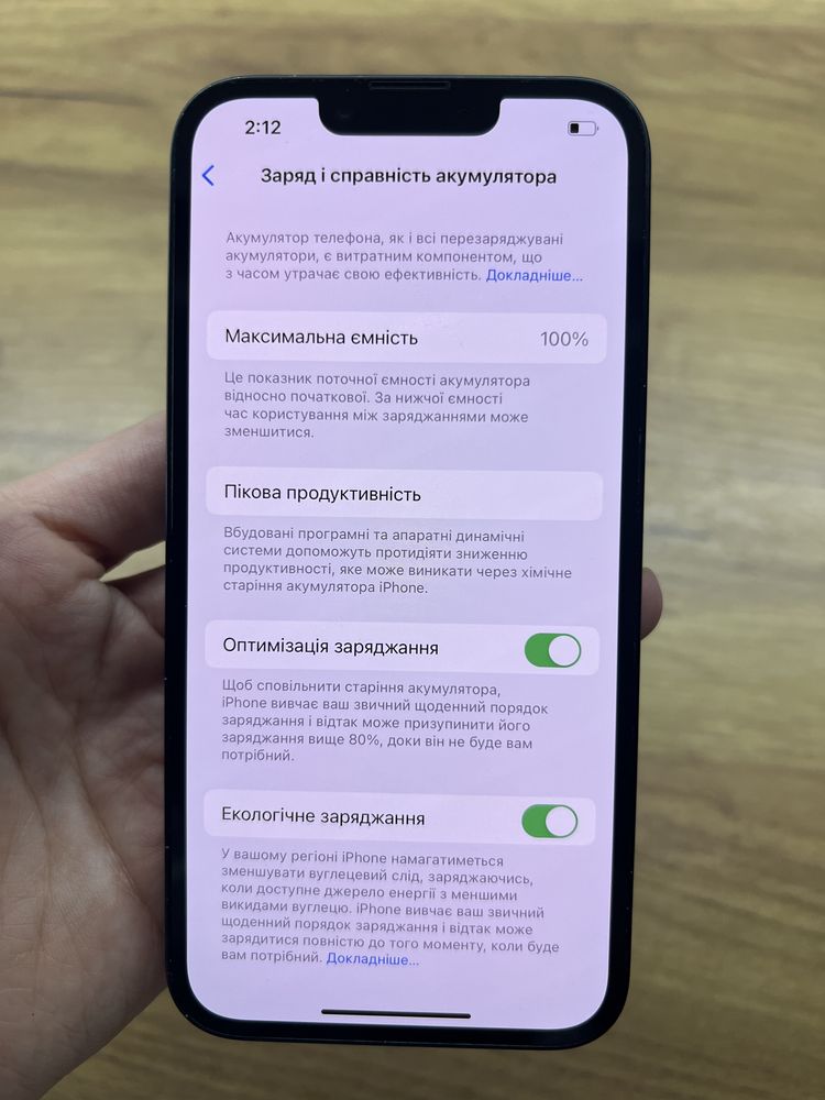 Iphone 14 Midnight синій 128 gb r-sim