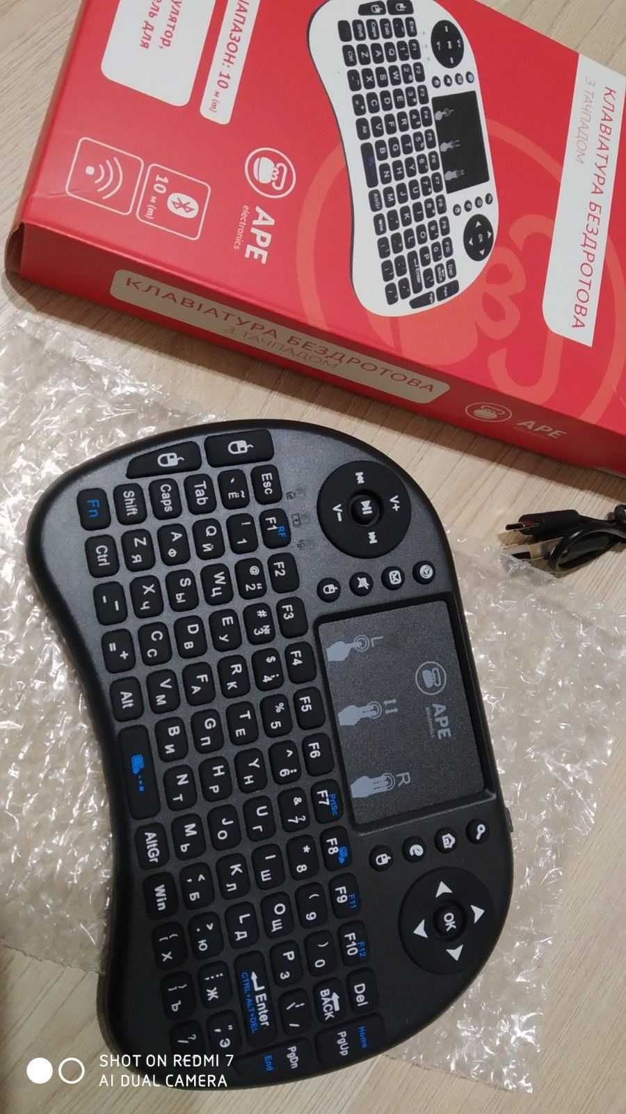 Беспроводная мини клавиатура с тачпадом "АРІ"