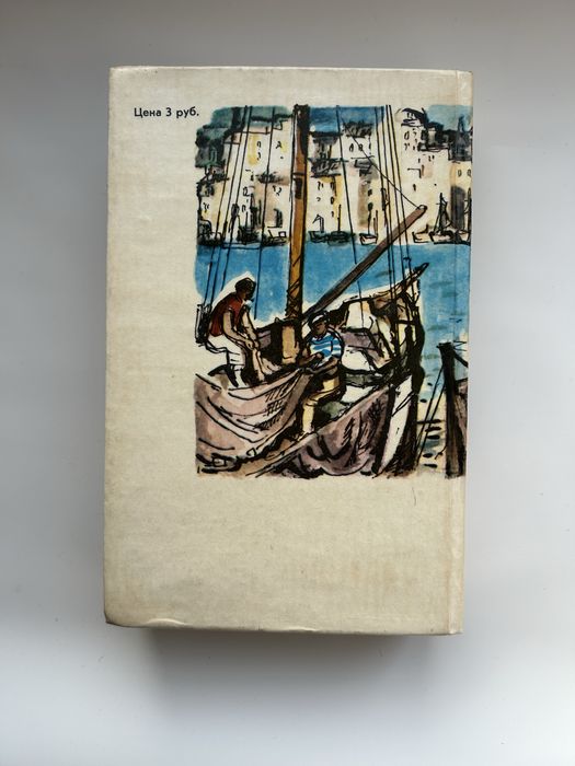 А. И. Куприн Колесо времени