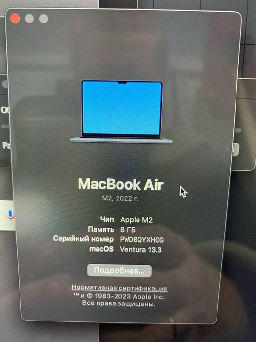 MacBook 13 Air m2 256