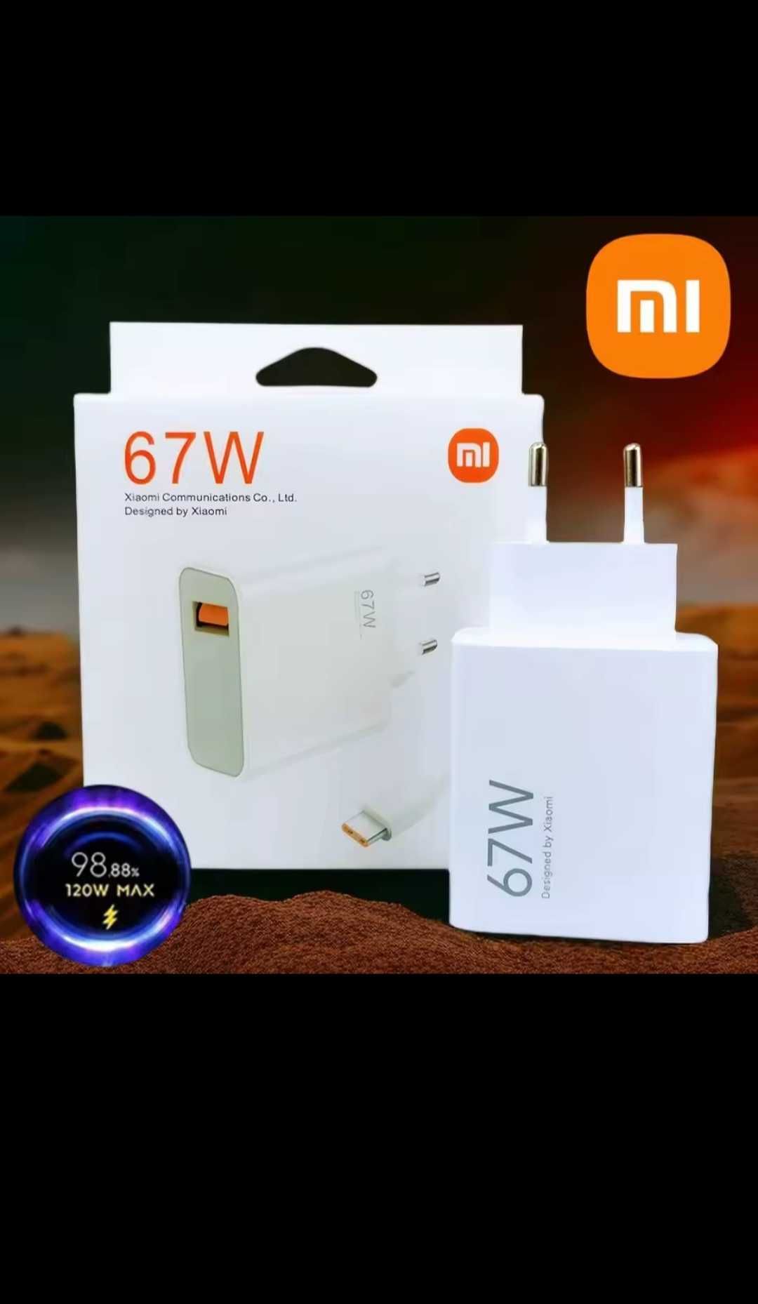 Xiaomi 67w Original зарядное устройство оригинал комплект со шнуром