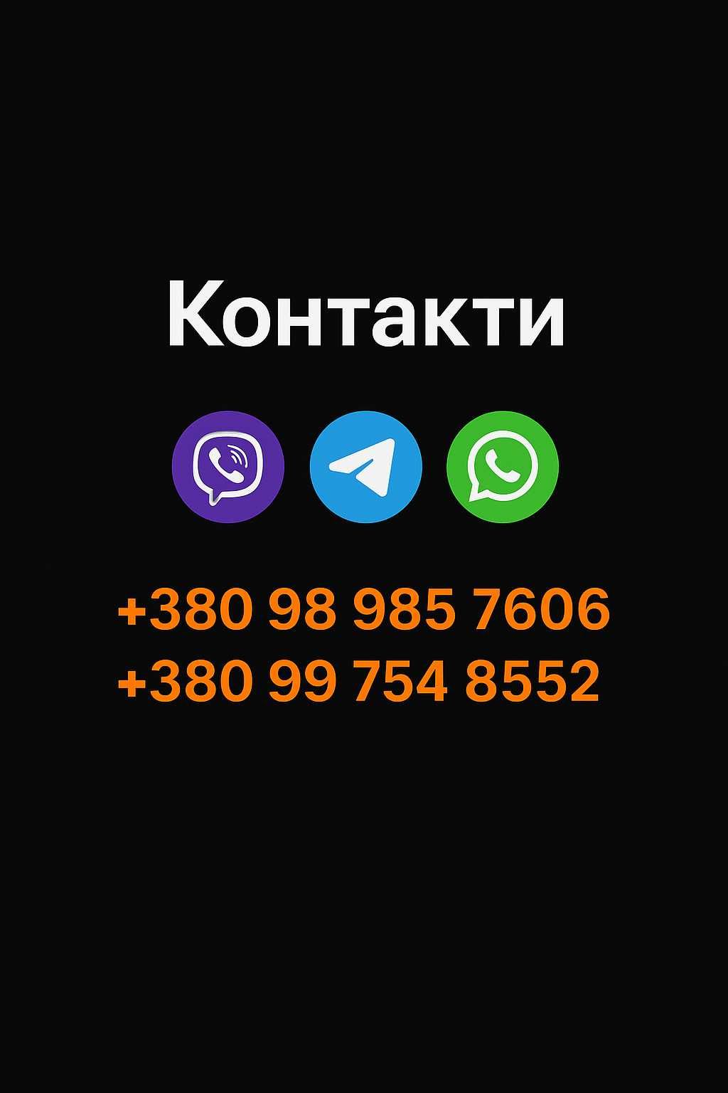 Кондиціонери з монтажем під ключ | Одеса