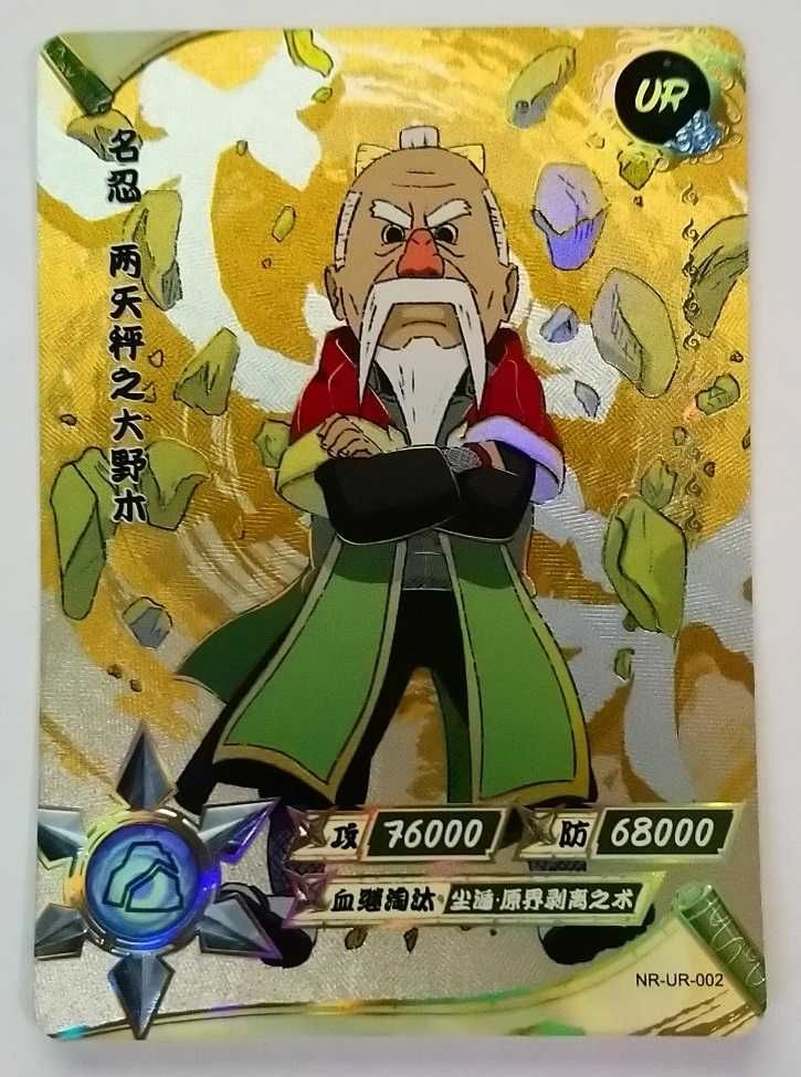 Karta Naruto TCG Kayou Onoki 3 Tsuchikage - NR-UR-002
