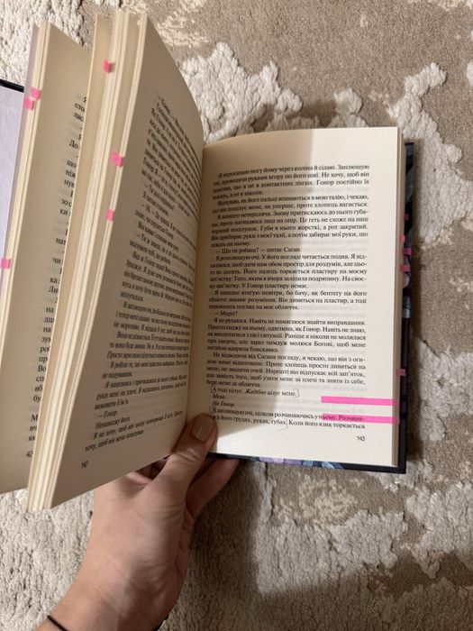 Книга від Коллін Гувер