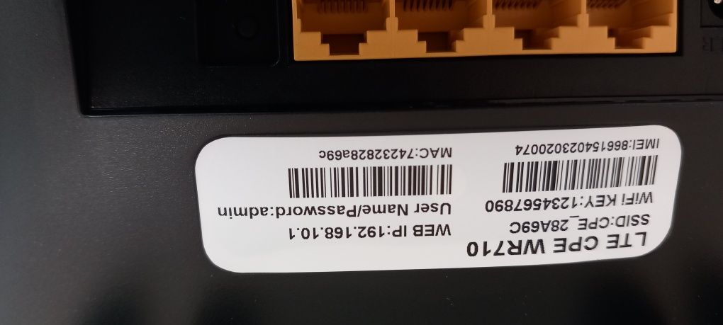 Router sim 300Mbps