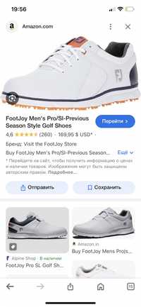 Кроси/гольф FootJoy medium FJ pro/sl 53533