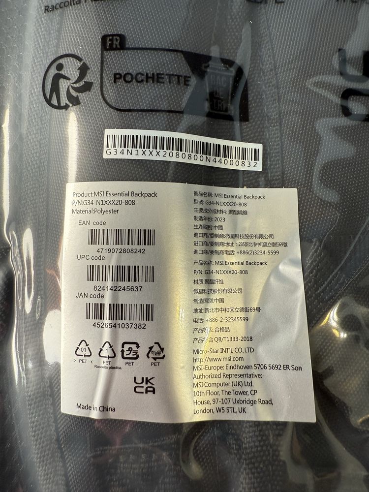 Plecak na laptop MSI Essential BackPack 16" NOWY