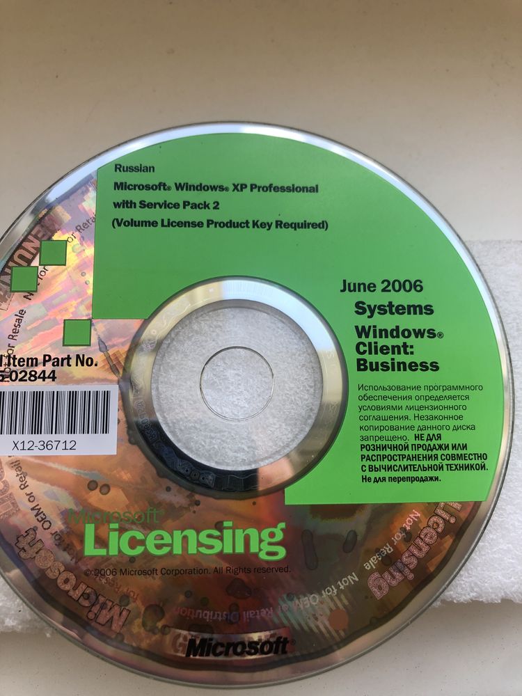 Windows XP Professional SP2 диск