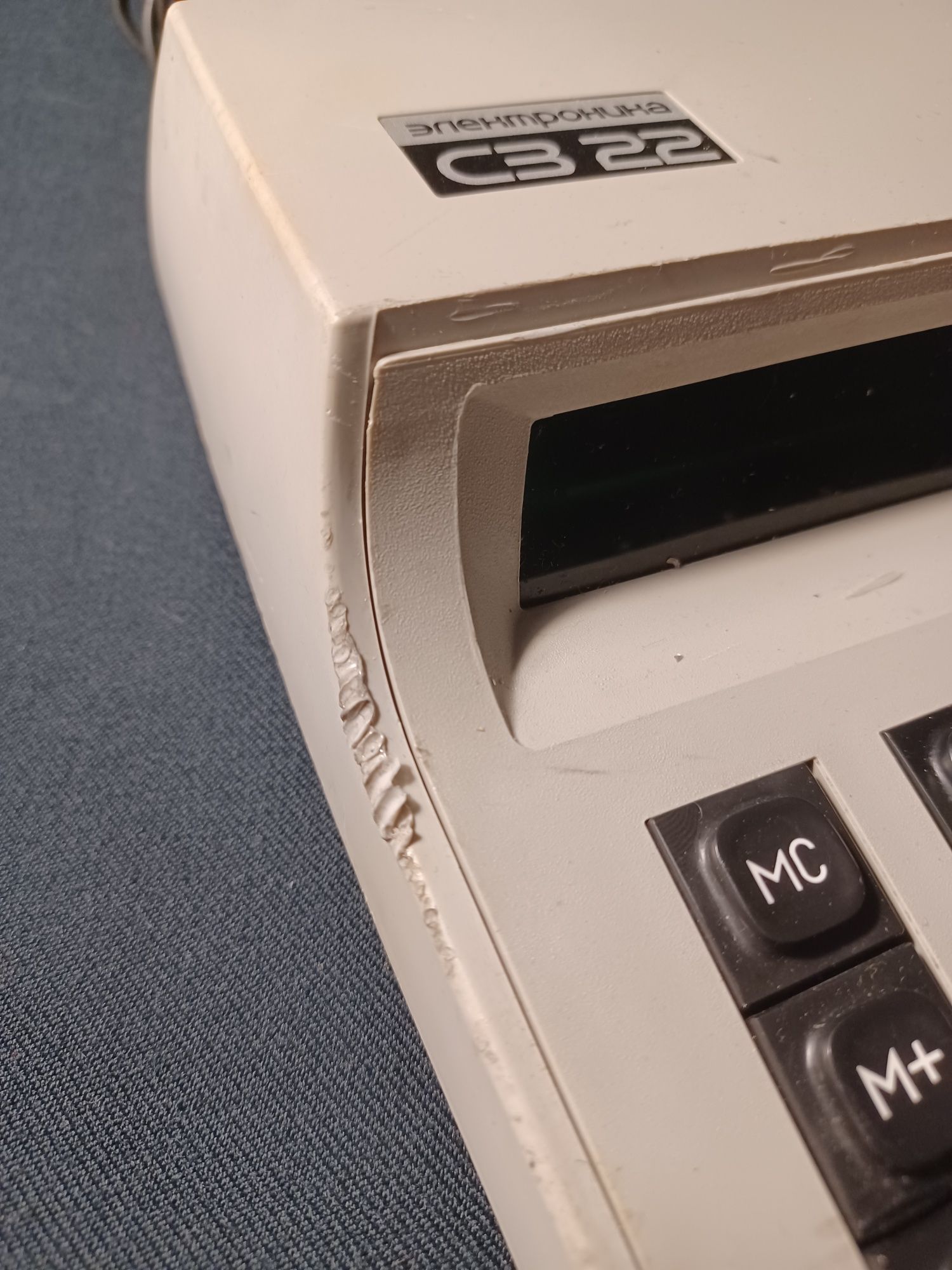 Kalkulator stacjonarny Elektronika S3 22 PRL CCCP