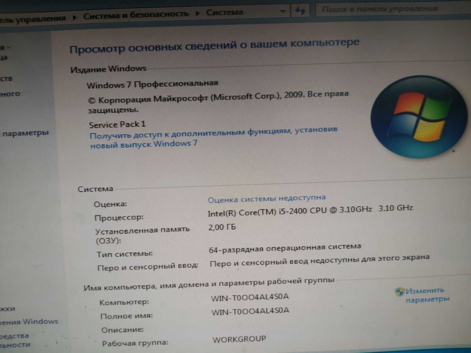 Intel Core i5 системный блок, компьютер