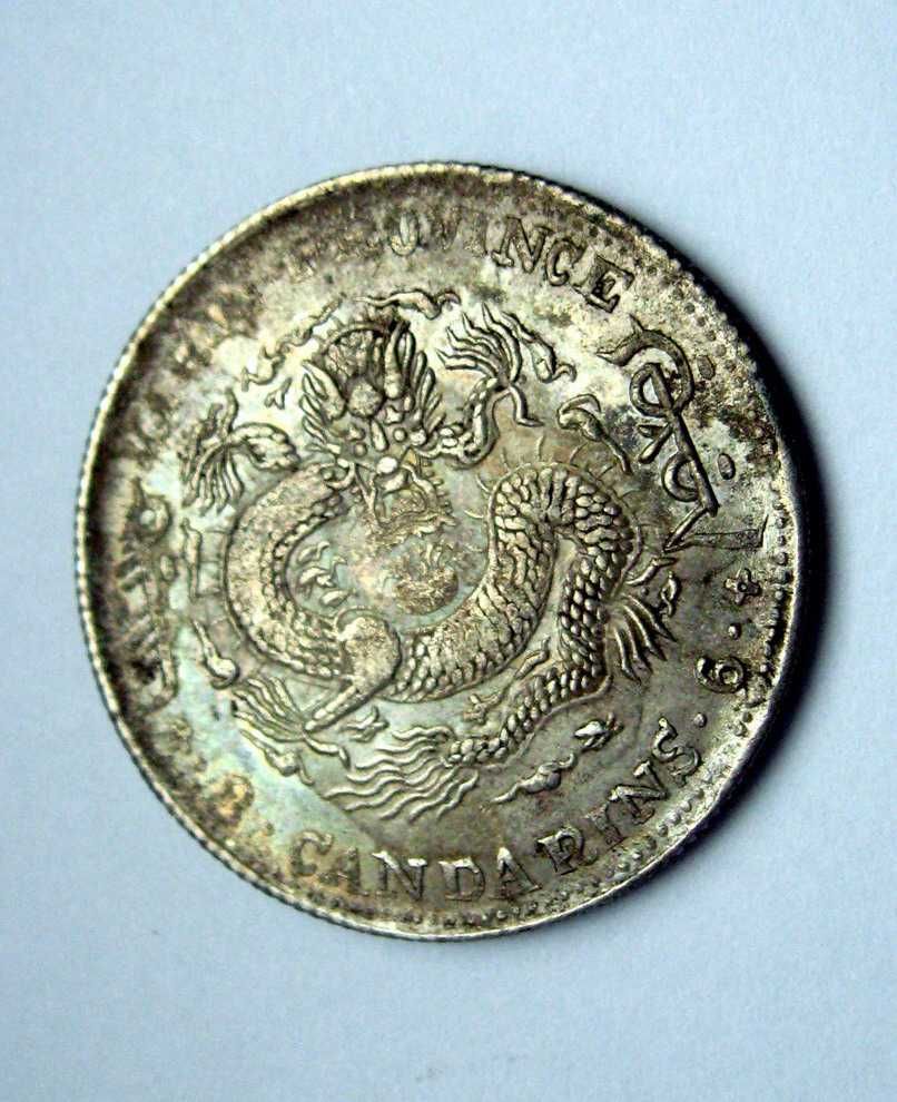 CHINY- Kirin 3 Mace 6 Candarins - 50 centów 1905 r