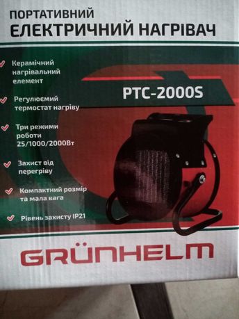 электрообогреватель Grunhelm РТС-2000S