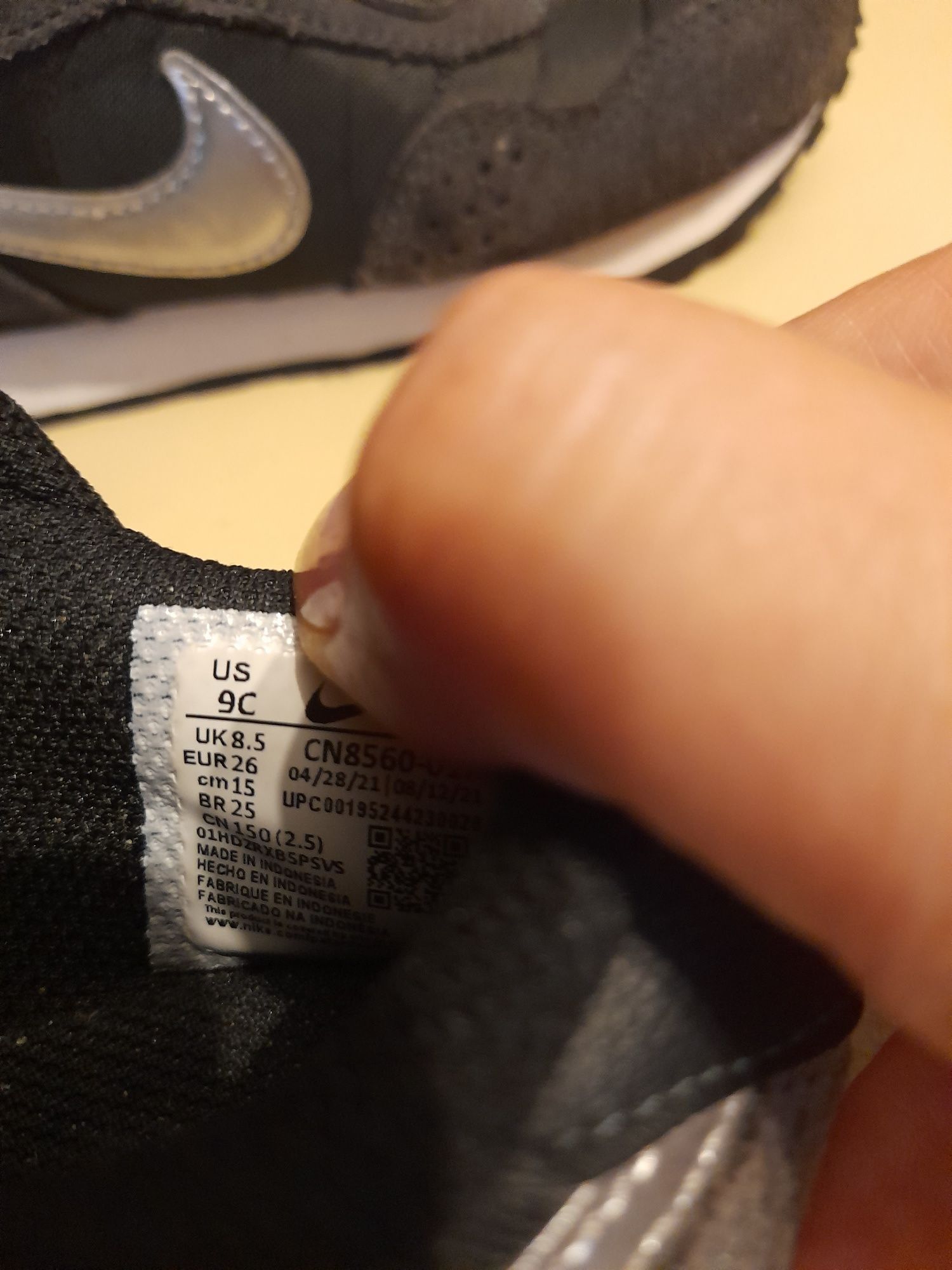 Buty chłopięce nike rozmiar 26