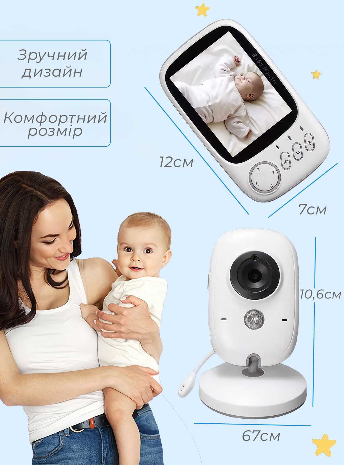 Видеоняня с датчиком звука Baby Monitor VB603 / радионяня с дисплеем