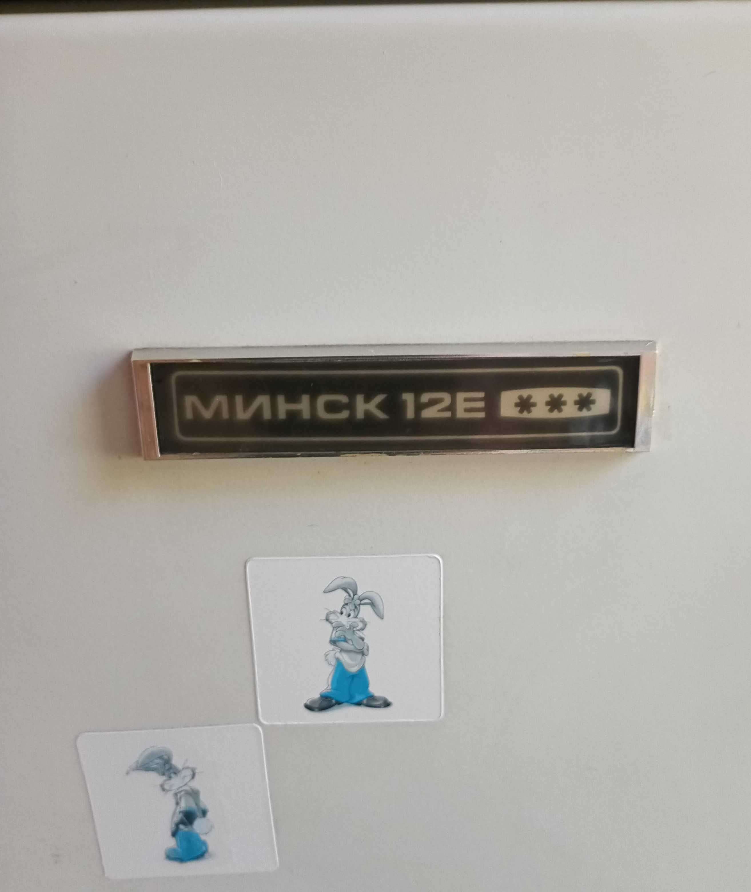 Lodówka Mińsk PRL, sprawna