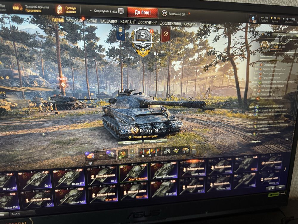Продам акаунт wot eu