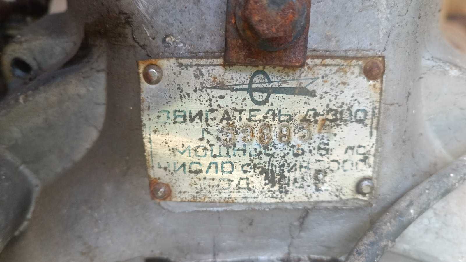 двигун  бензиновий Д-300