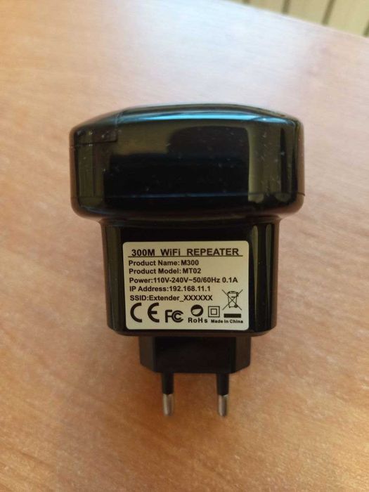 Беспроводной усилитель (маршрутизатор) WI-FI, 300Мбит/с