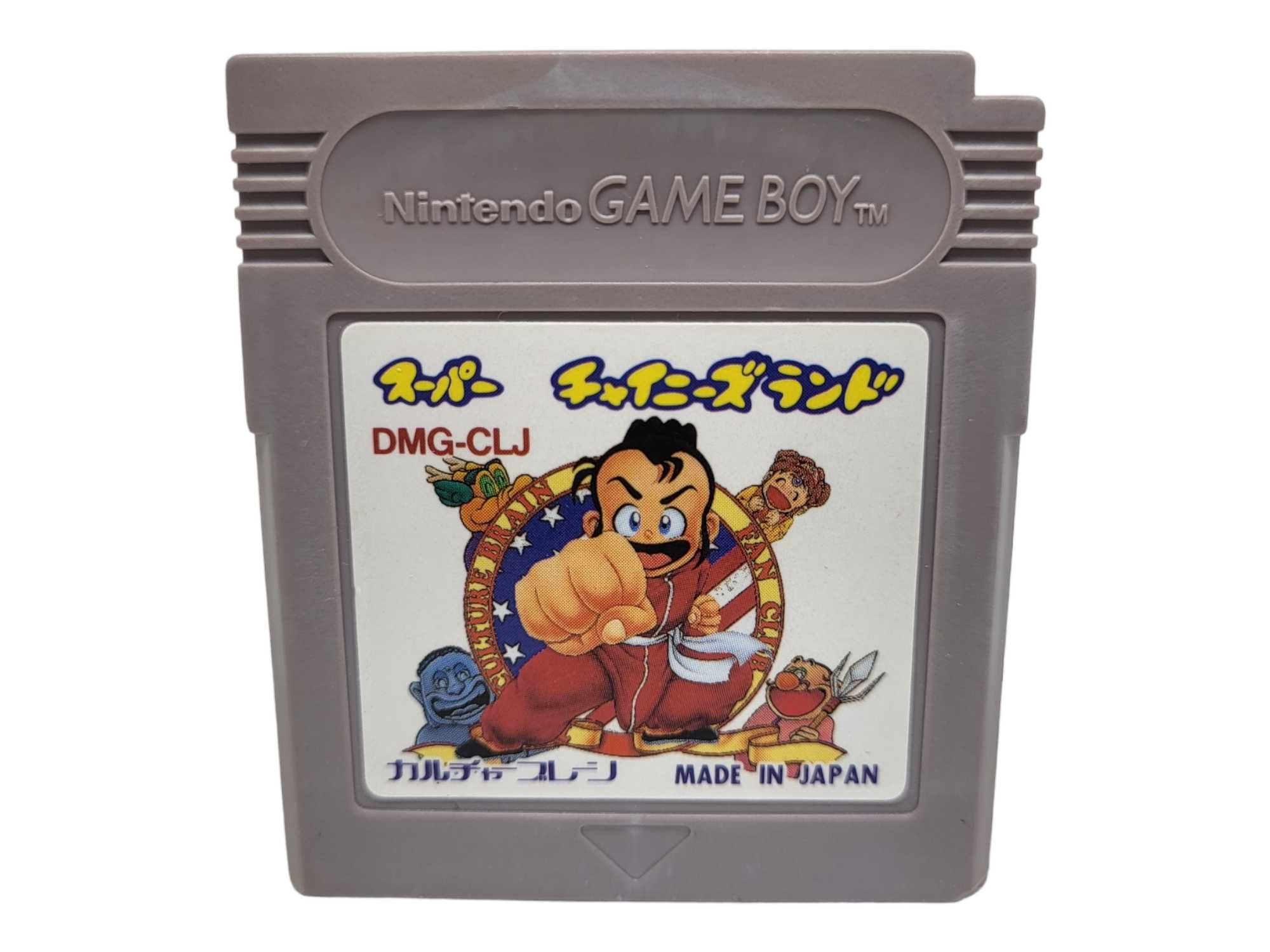 Super Chinese Land Game Boy Gameboy Classic