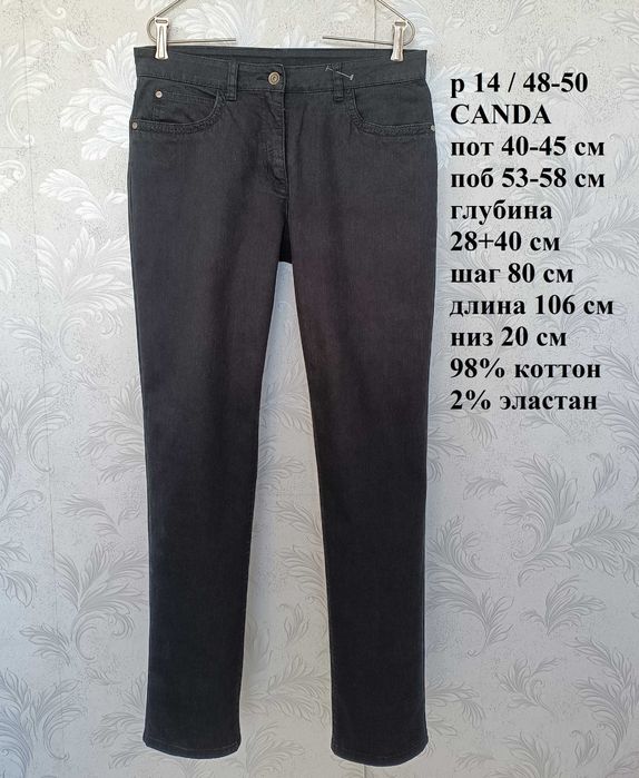 р 14 / 48-50 чорні джинси штани з високою талією довгі стрейчеві Canda