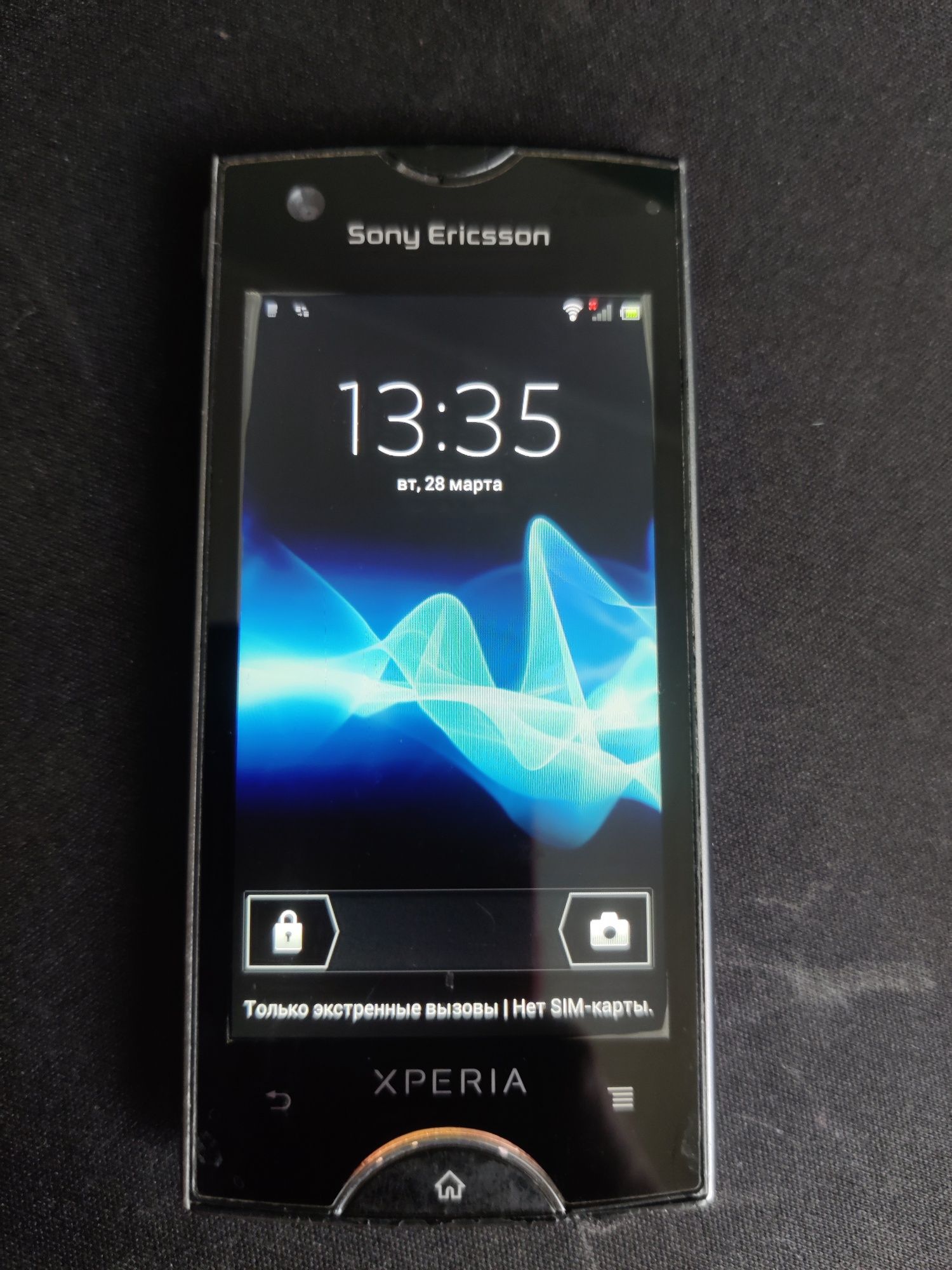 Sony Xperia android