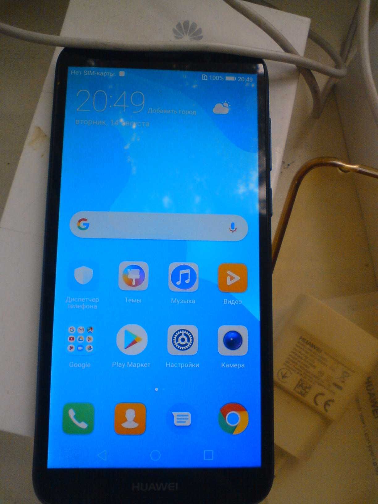 телефон мобильный смартфон Hom Tom HT16 новый Huawei Y5