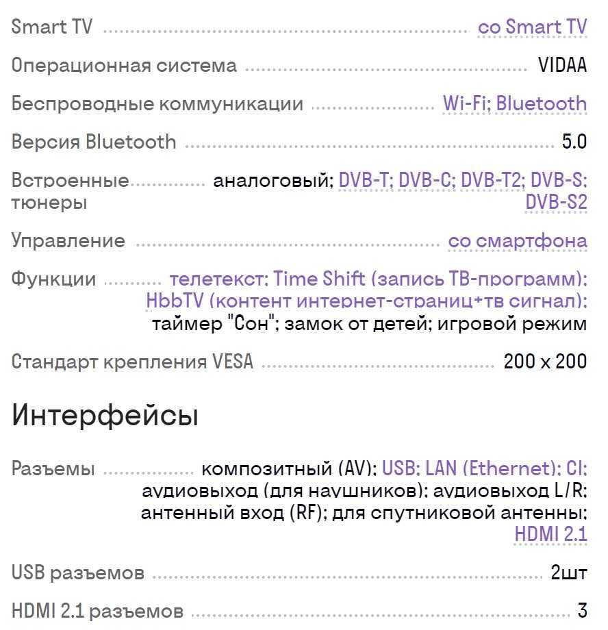 Телевизор Hisense 43A7GQ