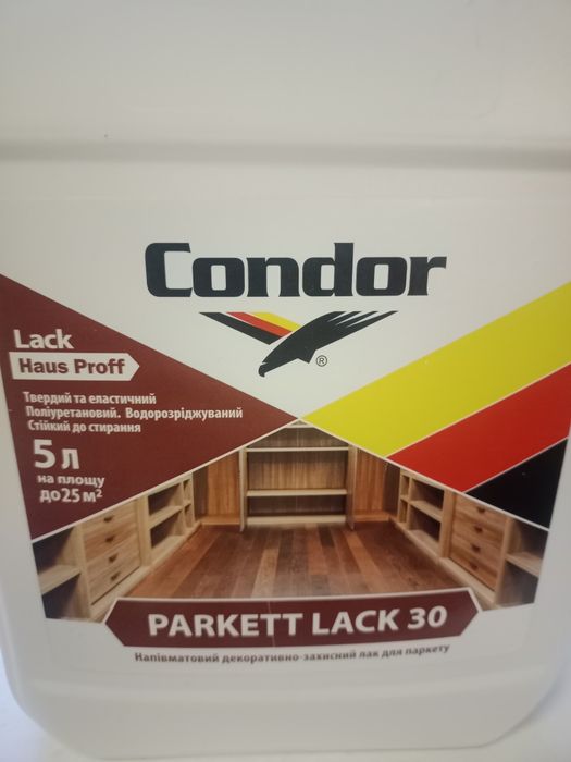 Декоративно-захисний лак для паркету Condor Parkett Lack 30
