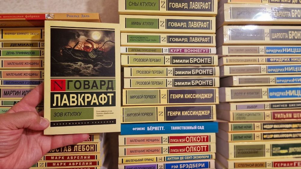 Агата Кристи ,Десять негритят