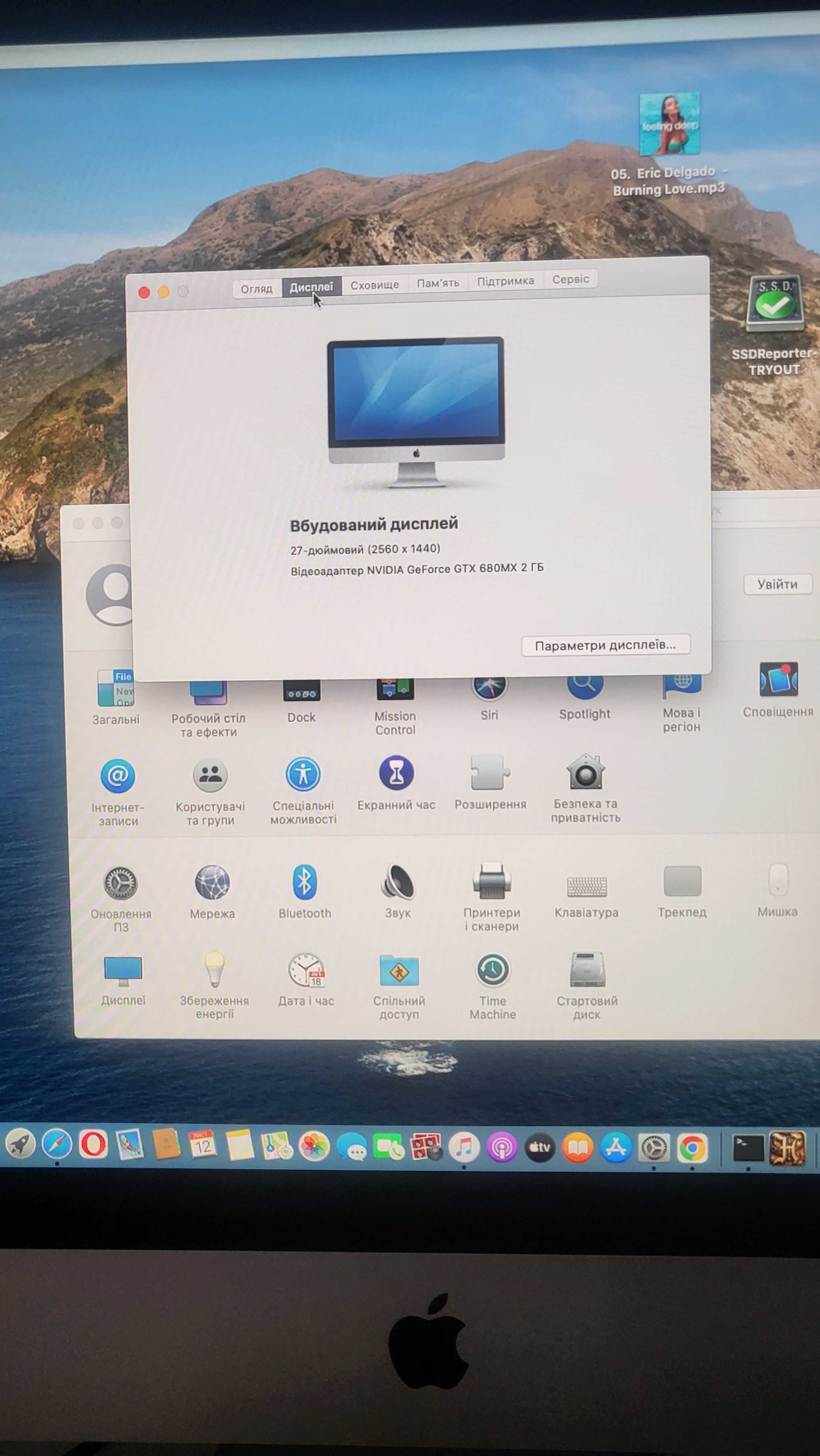 IMAC A1419 2012 і7-3,4 ОЗУ 16/ M2 120ssd+3Tb NVIDIA GF GTX680MX 2 GB