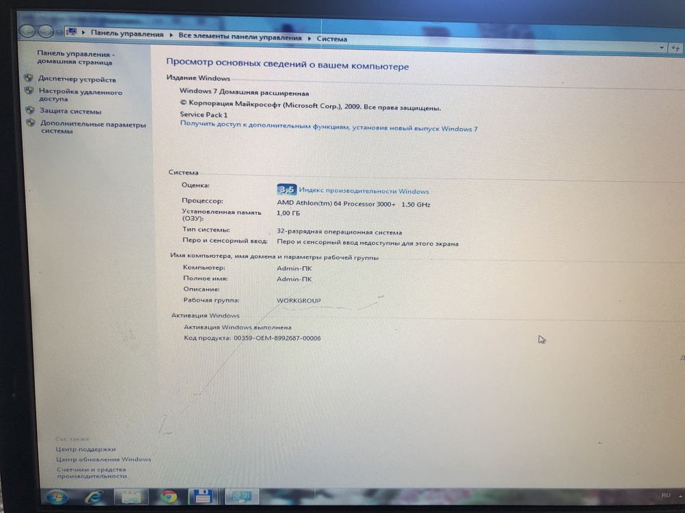Продам ПК , клавіатура мишка в подарок