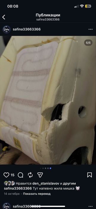 Перетяжка салону. Перетяжка стелі. Ремонт сидіння.