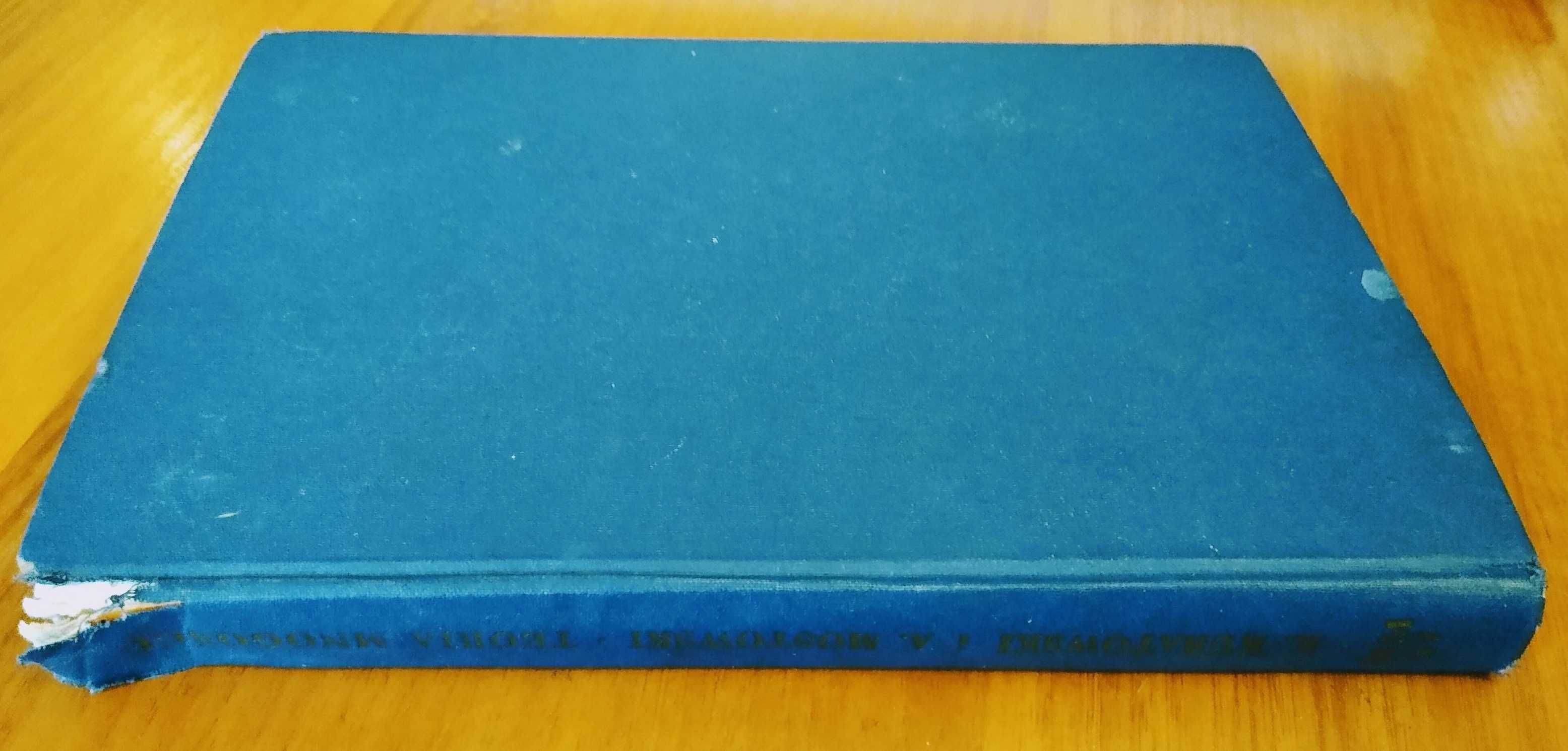 Teoria mnogości  Monografie Matematyczne 27 Kuratowski Mostowski