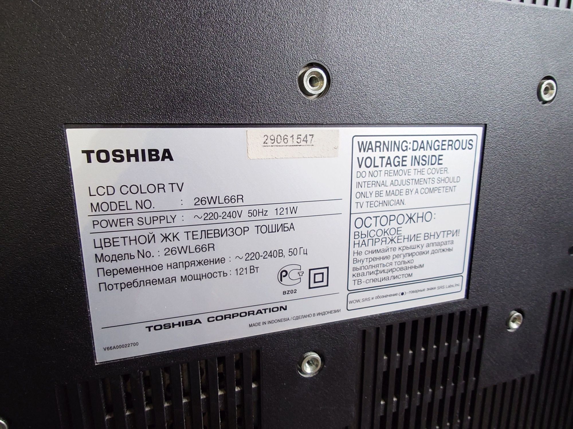 Телевизор Toshiba 26WL66R