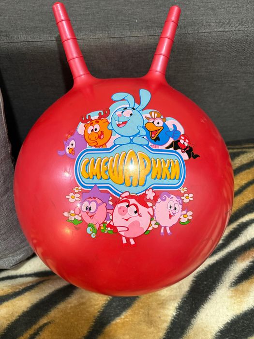 Мяч-шар попригун