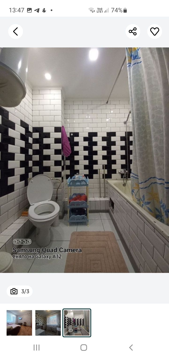 Квартира посуточно