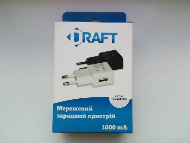 Зарядное устройство DRAFT TC10-USB 5V 1A Black(новое)