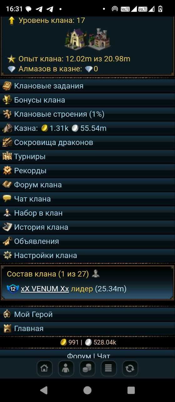 Аккаунт Разрушители (личный - полный доступ)