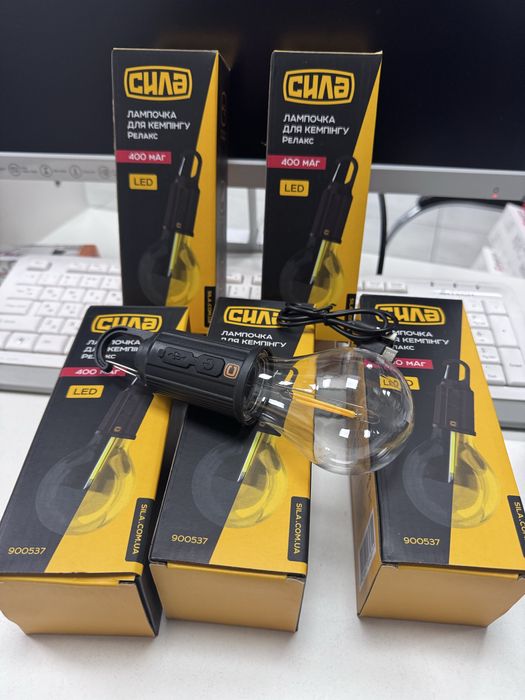 Лампа аварійного освітлення з акумулятором