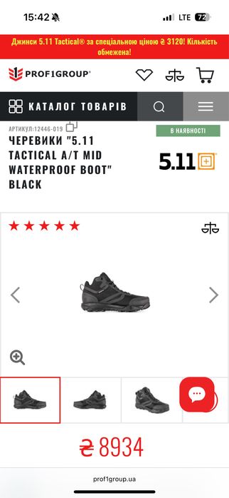 Кросівки черевики 5.11 тактичні