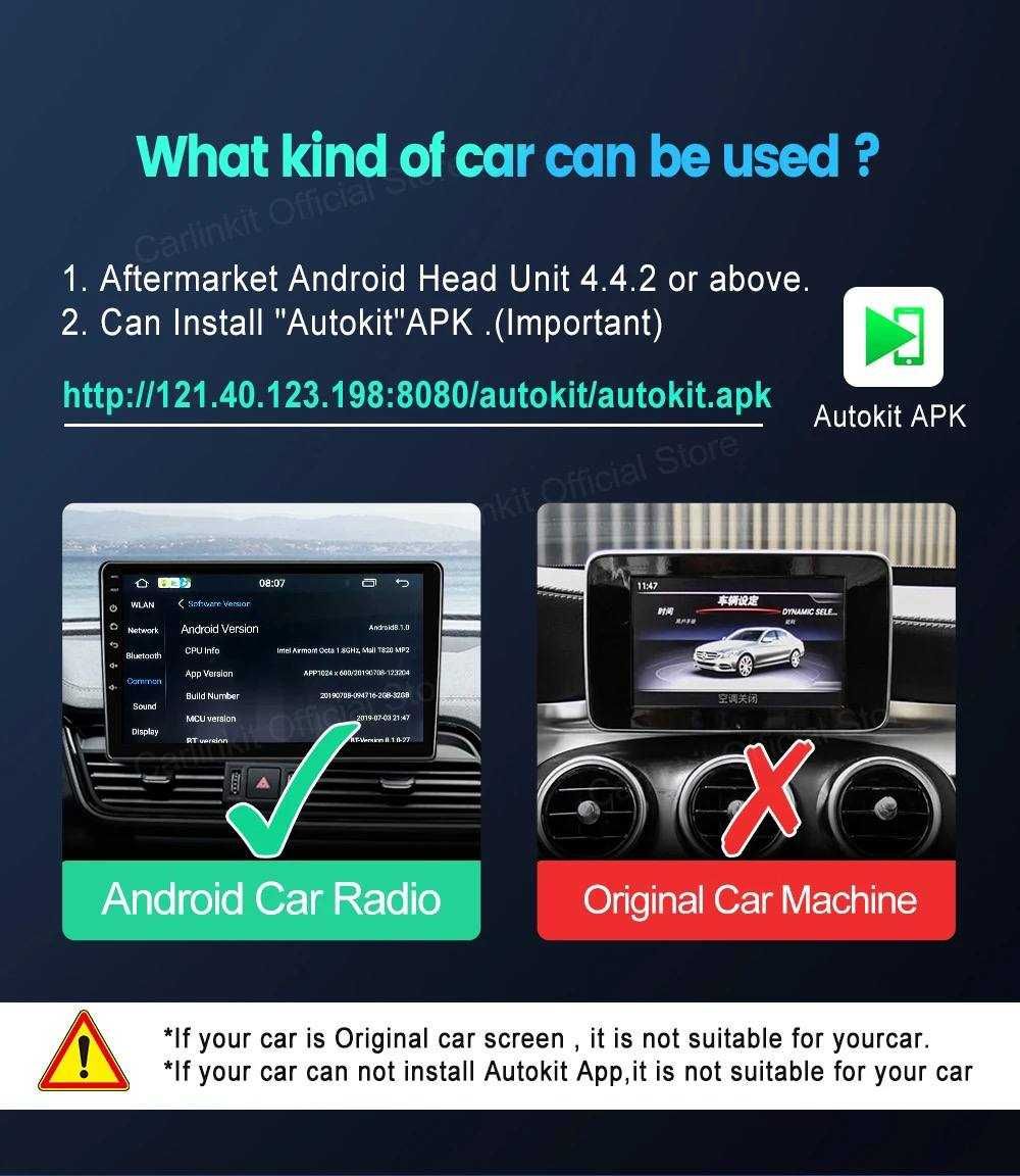 Dongle Carlinkit CPC200 CCPM (свисток) ключ Carplay переходник