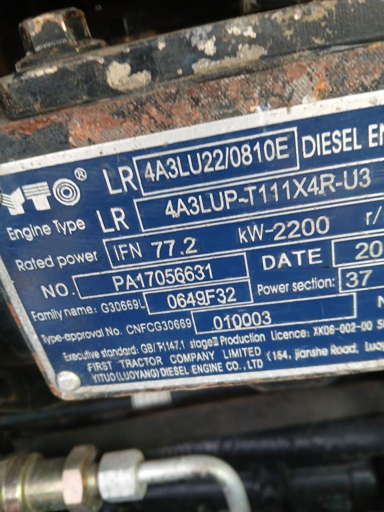 Трактор LS 1004 2021 продам