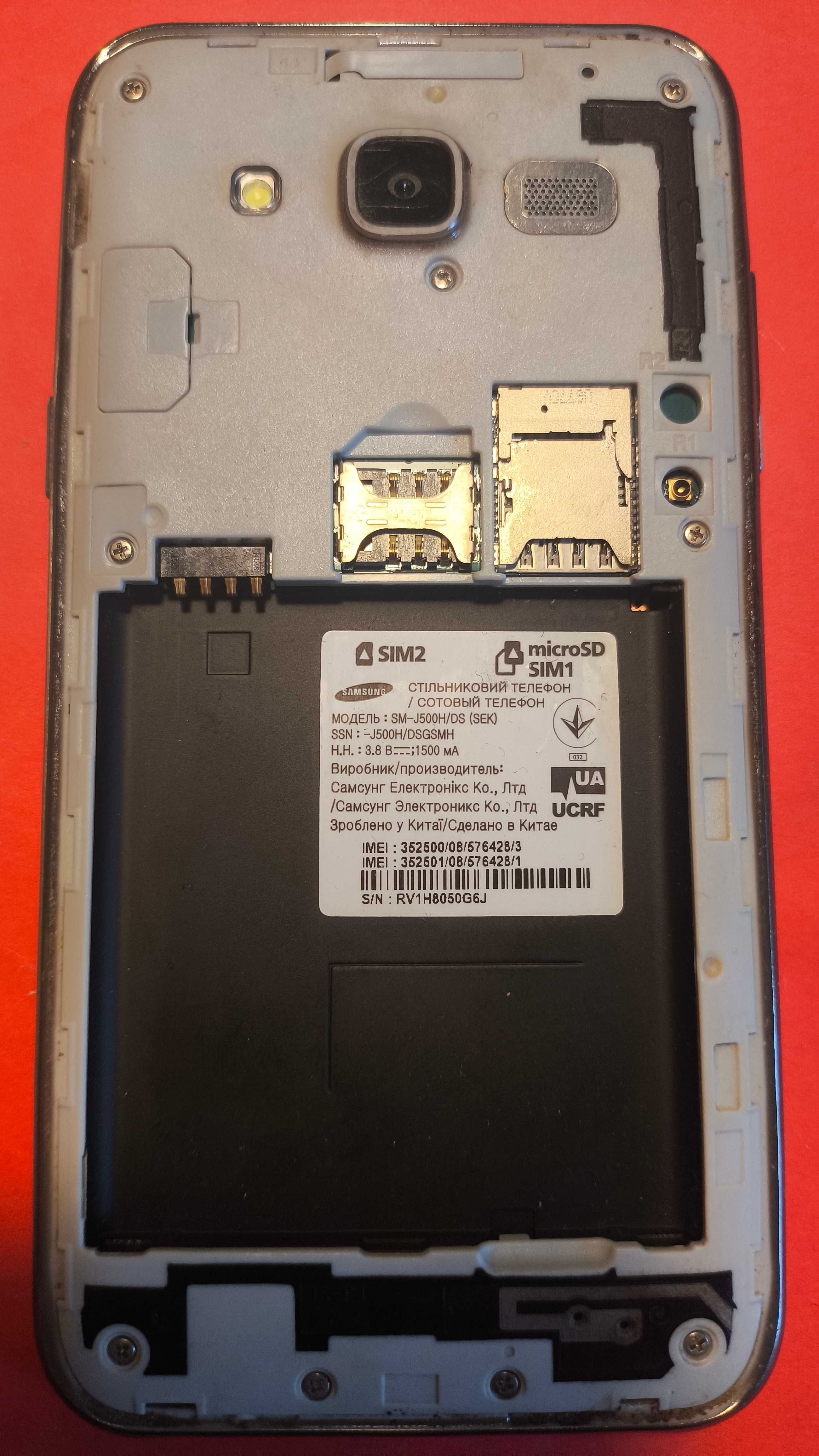 смартфон телефон Samsung Galaxy J5 SM-J500H/DS